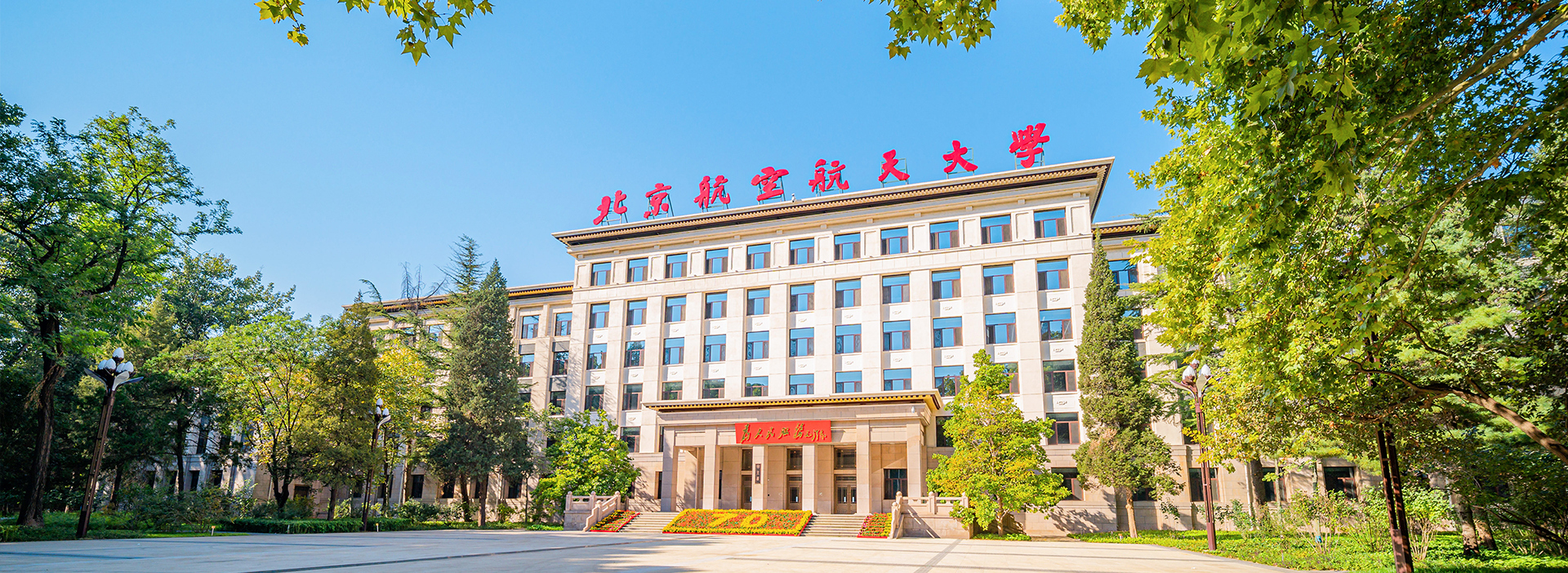 中国·9888拉斯维加斯(股份)有限公司-官方网站